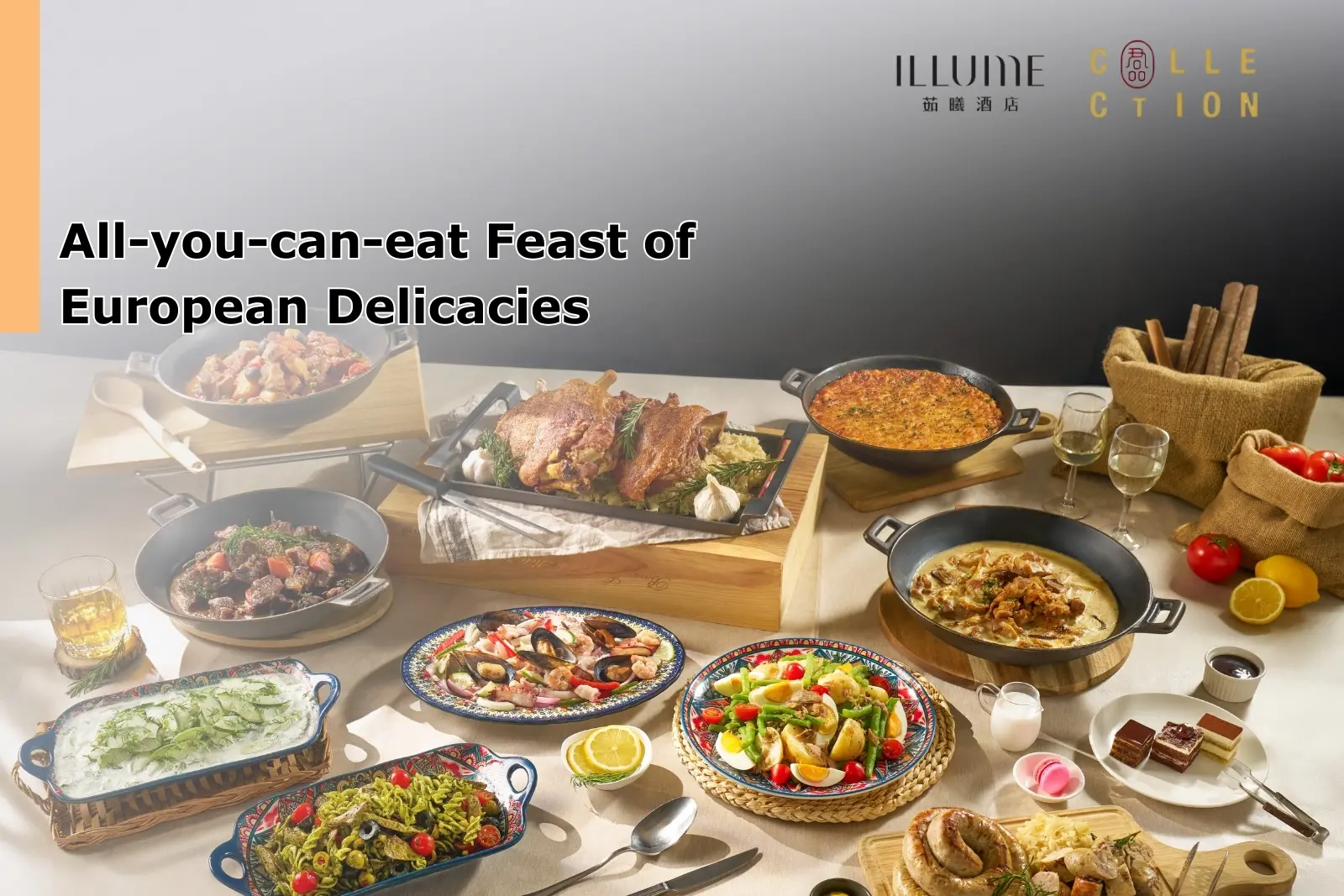 All-you-can-eat Feast of European Delicacies｜ILLUME TAIPEI